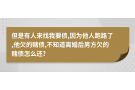 无棣讨债公司成功追回消防工程公司欠款108万成功案例