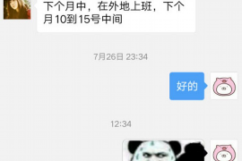 无棣工资清欠服务