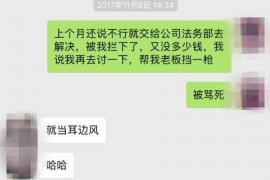 无棣融资清欠服务