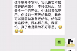 无棣企业清欠服务